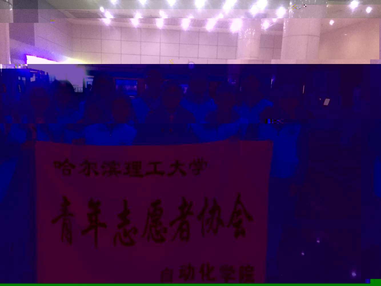 哈東站清雪志願活動